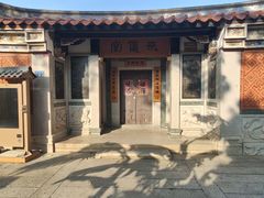 -晋江五店市传统文化旅游区