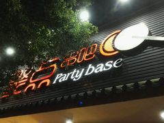 门面-聚点串吧·北京烧烤(赵登禹路店)