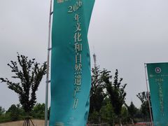-盘龙城遗址博物院