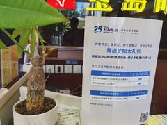 -宝岛眼镜(太原科技街店)