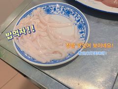 -华哥新鲜猪精品美食