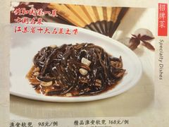 iphone_upload_pic-淮扬韵.淮扬味道