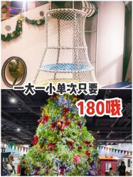 -幻贝家儿童乐园(苏州中心店)