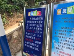 -长岛南北长山旅游景区
