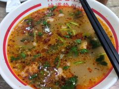-三中高皇羊肉馆