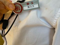 -海底捞火锅(天津SM城市广场店)