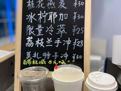 -Manner Coffee(IFS一楼店)