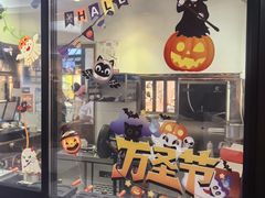 -美罗城