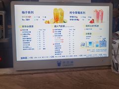 -茶百道(铜梁万达广场店)