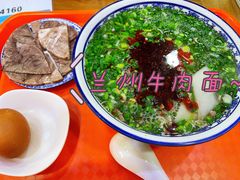 -伊穆祥牛肉面总店·清真
