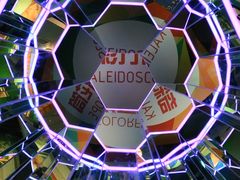 -天津梵高星空艺术馆(天河城旗舰店)