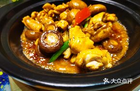 Foie Gras and Mushroom Braised Qingyuan Chicken Pot