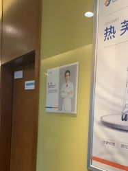 -苏亚医美·高端注射明星整形机构