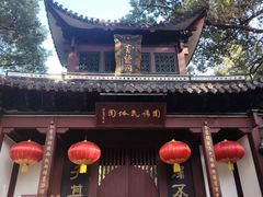 -杭州黄龙洞