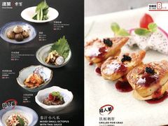 -德川家日本料理(中关村寰太大厦店)