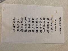 -壹零贰小馆(桂城石啃店)