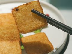 方块油糕-松云泽