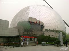 -中国科学技术馆影院