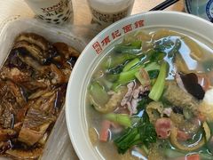 -项记面馆(明瓦廊店)