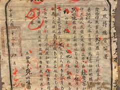 -内蒙古将军衙署博物院