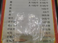 菜单-冯氏吴山贡鹅(206国道店)