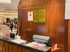-咖啡CHA自助餐厅(香格里拉饭店)