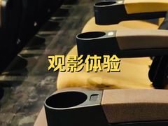 -SFC上影百联影城(川沙IMAX店)