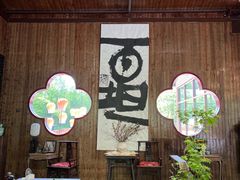 -长田漾湿地公园