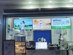 -茶百道(琉璃场店)