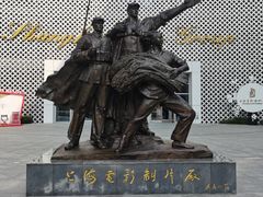 -上海电影博物馆