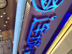 门面-乔哥铭洋海鲜自助(皇城恒隆广场店)