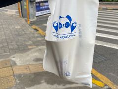 -茶百道(会展东路店)