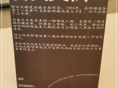-村口大树(长乐路店)