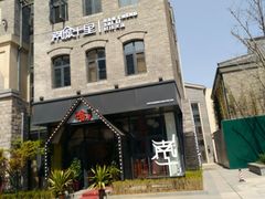 -南城十里潮汕鲜牛火锅·鲜虾生滚粥(融汇老商埠店)