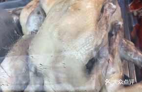 Salted Water Duck