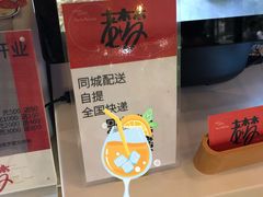 -老梦面包 CHEZMOREL(三源里店)