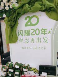 -丝念美发·专注烫染