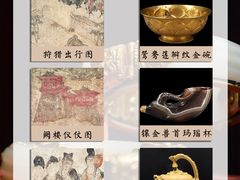 -陕西历史博物馆