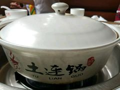 -土连锅·现熬养生汤锅(梁家巷店)