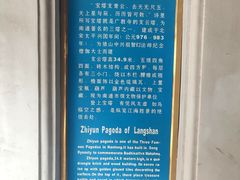 -狼山风景名胜区