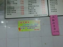 android_upload_pic-老地方面馆(思南路店)