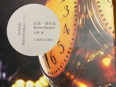 -锦泓老字号猪脏粉(东联大厦店)