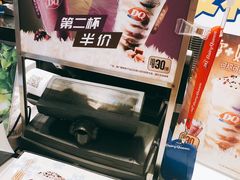 -DQ·蛋糕·冰淇淋(河东万达店)