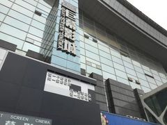 -巨幕影城(光谷广场资本大厦店)