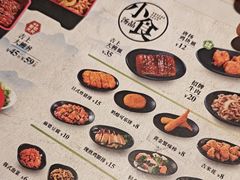 -吉野家(上海美罗城店)