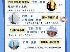 -府上酒店(广州火车站越秀公园地铁站店)