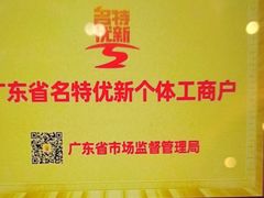 -半岛太子酒家(海港城店)