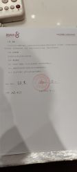 -爱帝宫月子中心(罗湖别墅院)