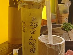 -吼堂老火锅(太古里总店)