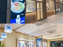 -顺联广场(陈村店)
